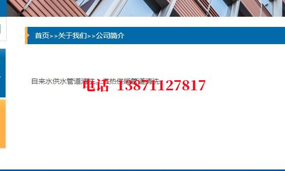 静安管道物理震动清洗石油管道清洗油垢